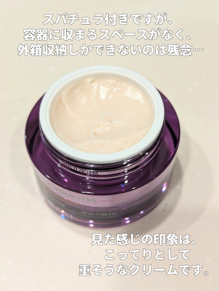 プロバイオダーム リフティング クリーム/BIOHEAL BOH/フェイスクリームを使ったクチコミ(2枚目)
