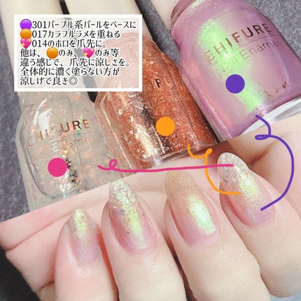 ネイル エナメル/ちふれ/マニキュアを使ったクチコミ(6枚目)