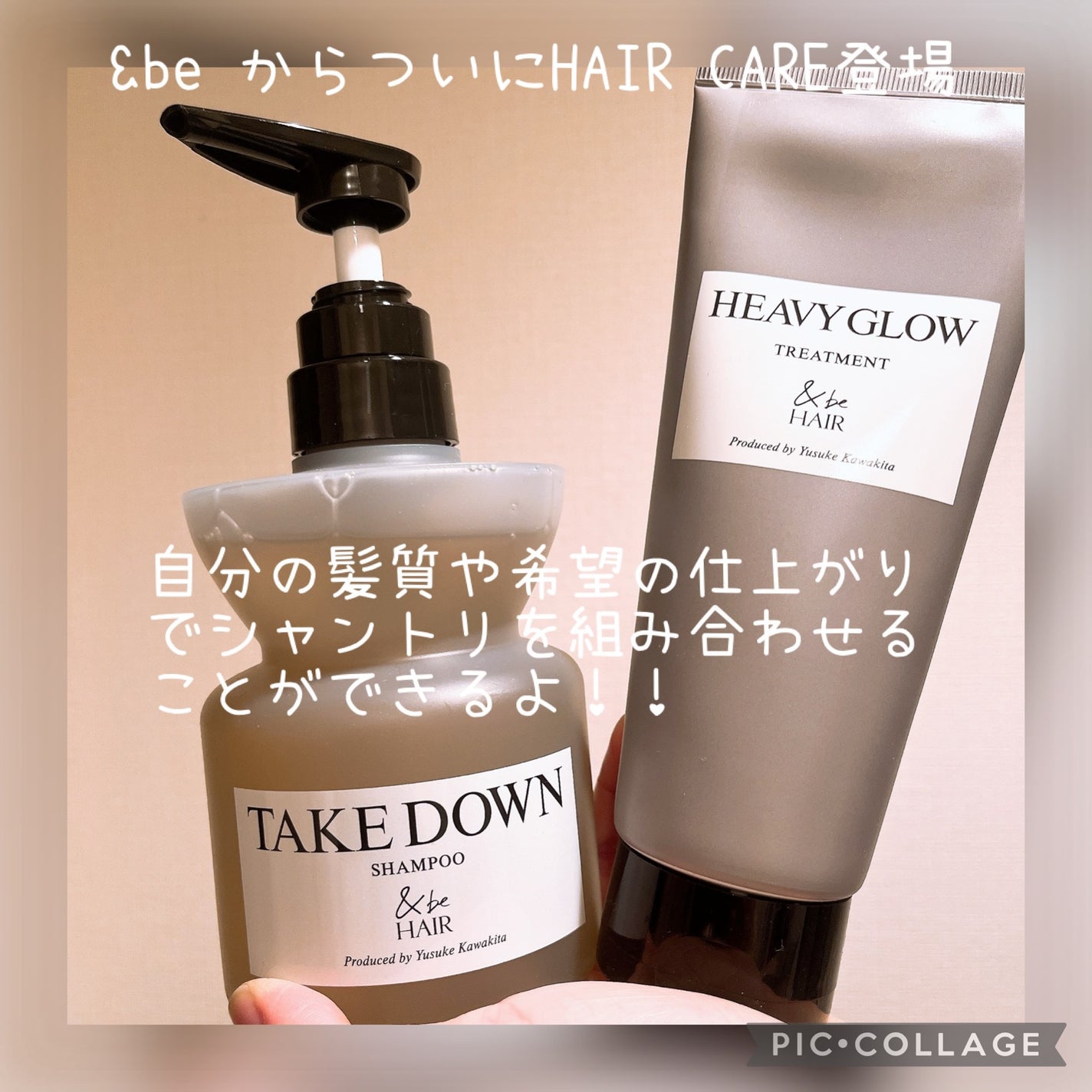 &be テイクダウンシャンプー/&be HAIR/市販シャンプーを使ったクチコミ(2枚目)