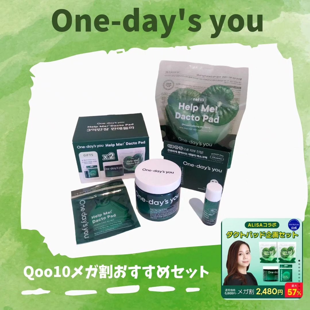 ヘルプミー! ダクトパッド/One-day's you/トナーパッドを使ったクチコミ(1枚目)