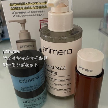 アルパインベリーウォータークリーム 50ml/primera/フェイスクリームを使ったクチコミ（1枚目）