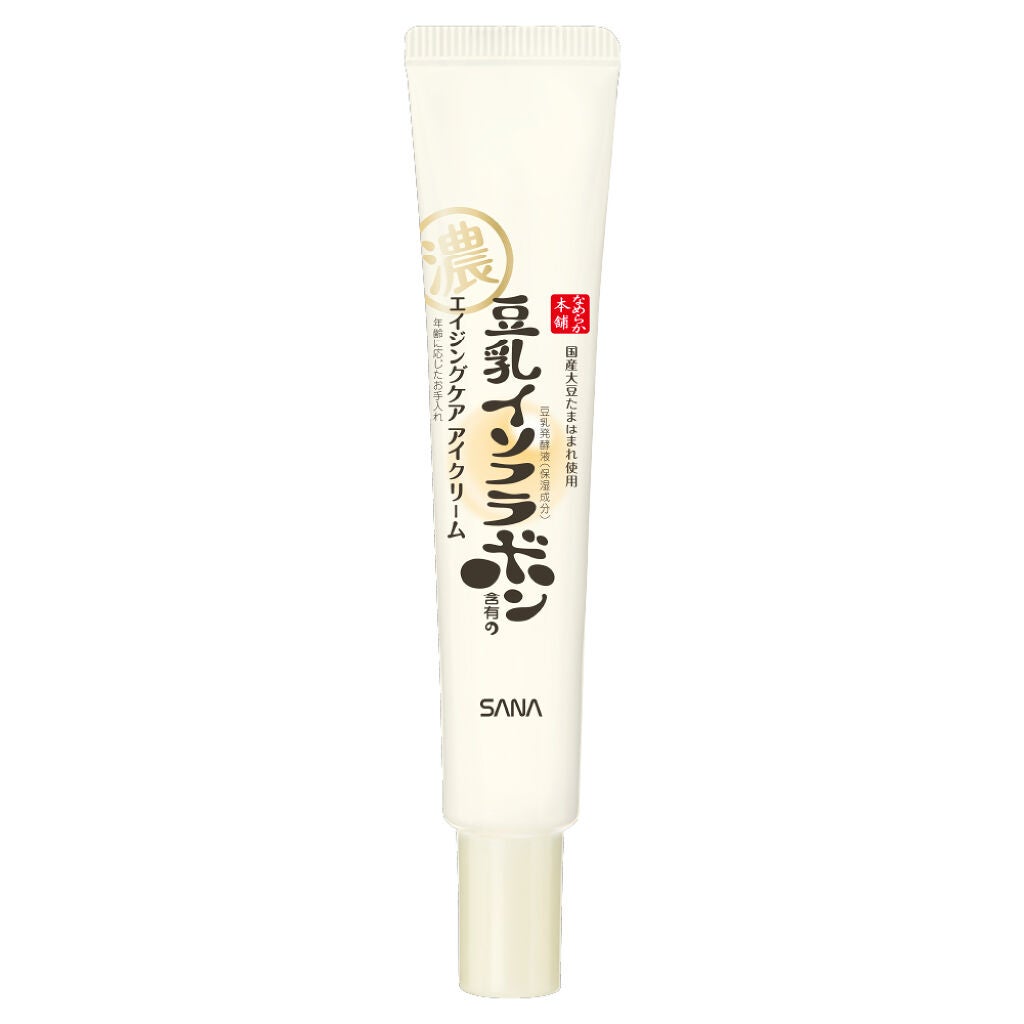 リンクルアイクリーム N なめらか本舗