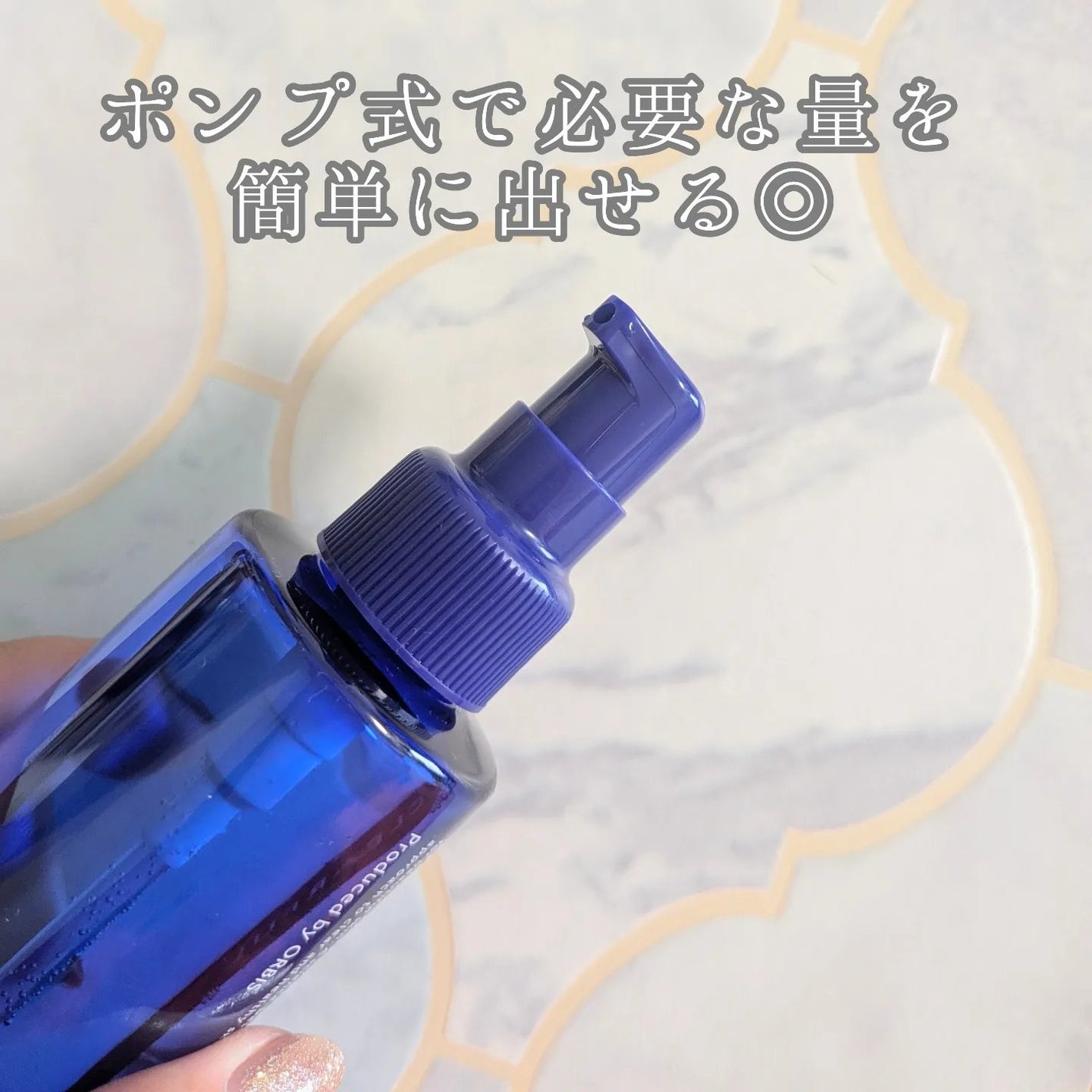 クリアフル ローションM(しっとりタイプ)/オルビス/化粧水を使ったクチコミ(2枚目)