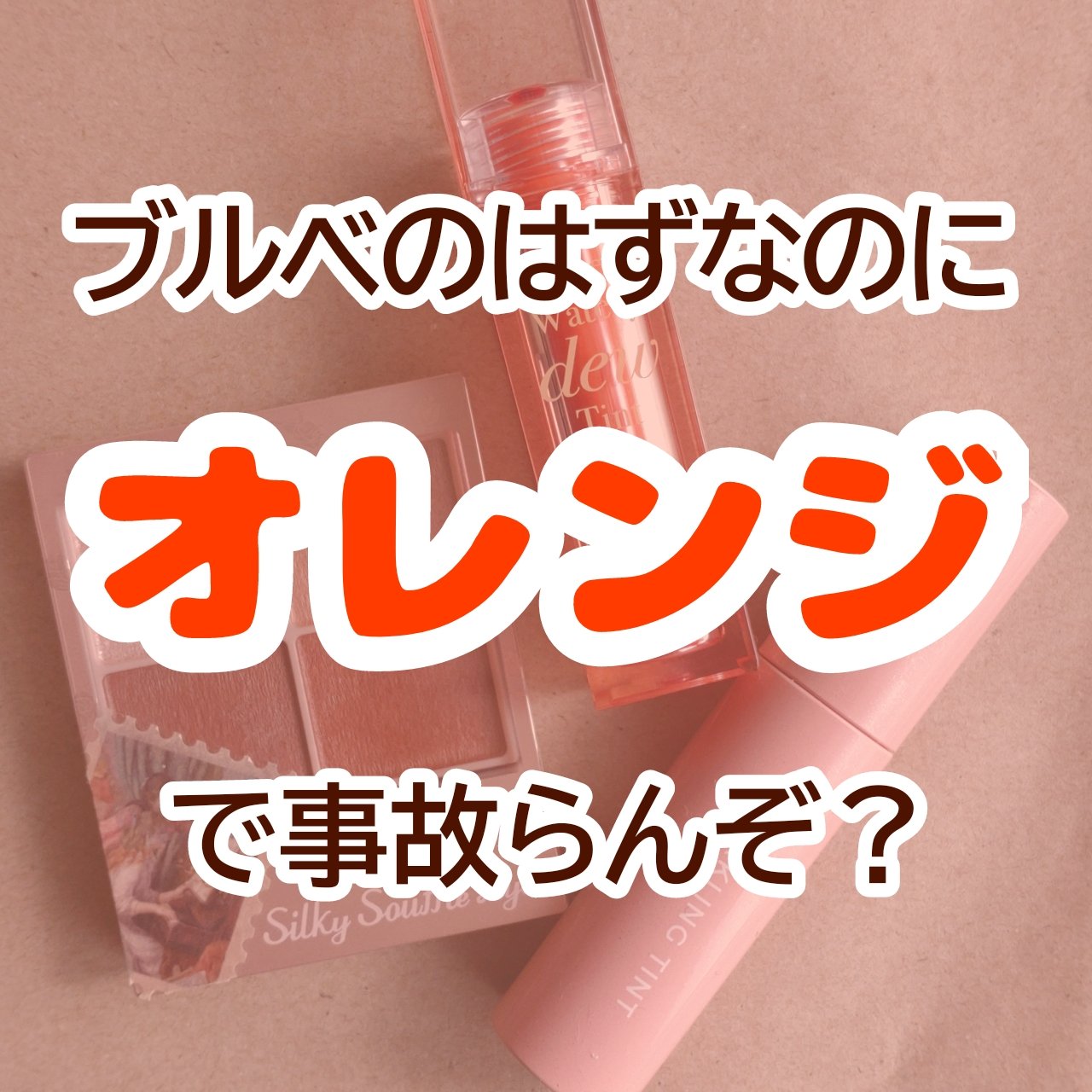 シルキースフレアイズ（マットタイプ）/キャンメイク/アイシャドウパレットを使ったクチコミ（1枚目）