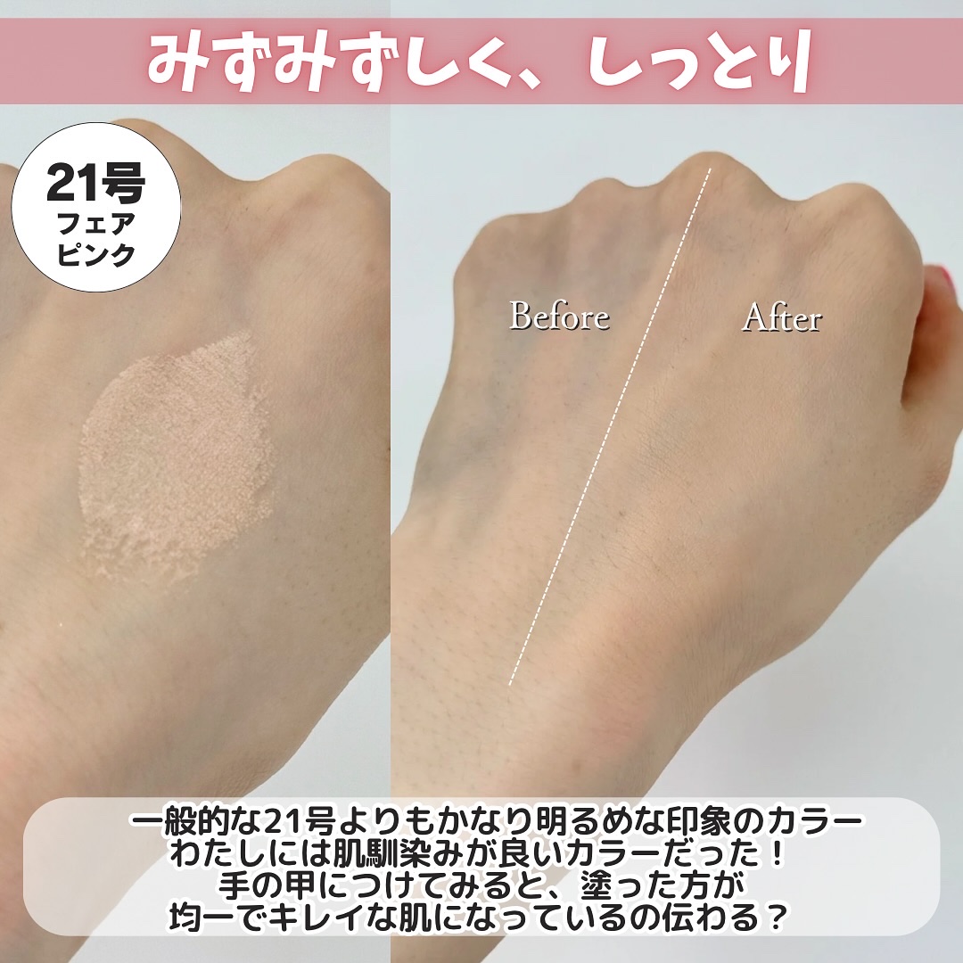 ハイライティングクッションファンデーション/Glint/クッションファンデーションを使ったクチコミ（3枚目）