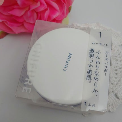 ルース パウダー/ちふれ/ルースパウダーを使ったクチコミ(1枚目)