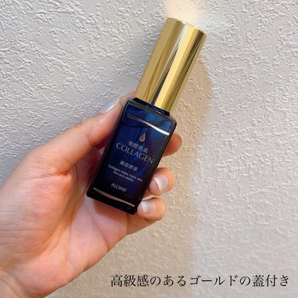 発酵熟成コラーゲン美容原液/発酵熟成美容原液/美容液を使ったクチコミ(2枚目)