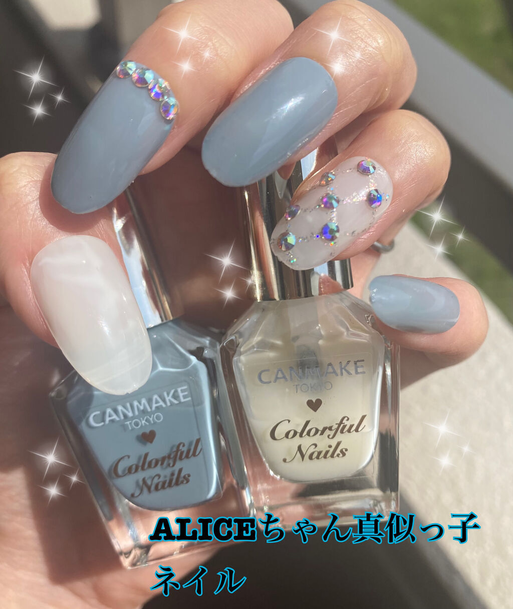 ジェルボリュームトップコート/キャンメイク/ネイルトップコートを使ったクチコミ（1枚目）