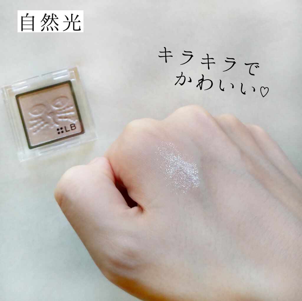 Galaxy Shadow(ギャラクシーシャドウ)/LB/単色アイシャドウを使ったクチコミ(4枚目)
