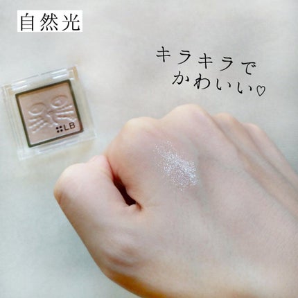 Galaxy Shadow(ギャラクシーシャドウ)/LB/単色アイシャドウを使ったクチコミ(4枚目)