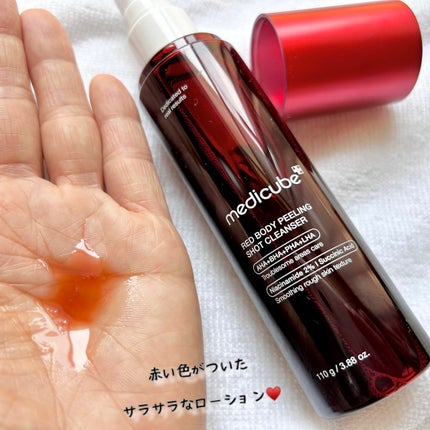 レッドアクネ ボディピーリングショット/MEDICUBE/ピーリングを使ったクチコミ(4枚目)