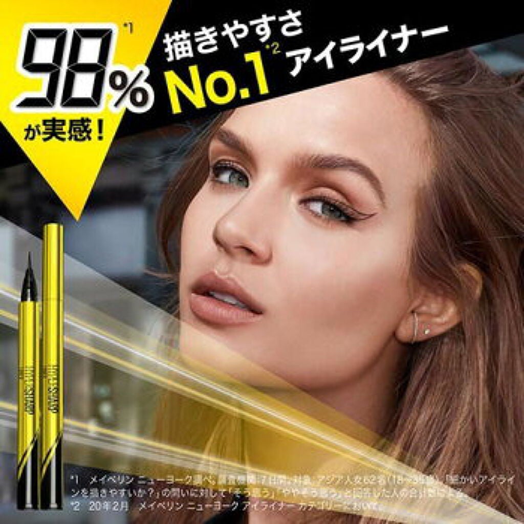 ハイパーシャープ ライナー R/MAYBELLINE NEW YORK/リキッドアイライナーを使ったクチコミ(2枚目)