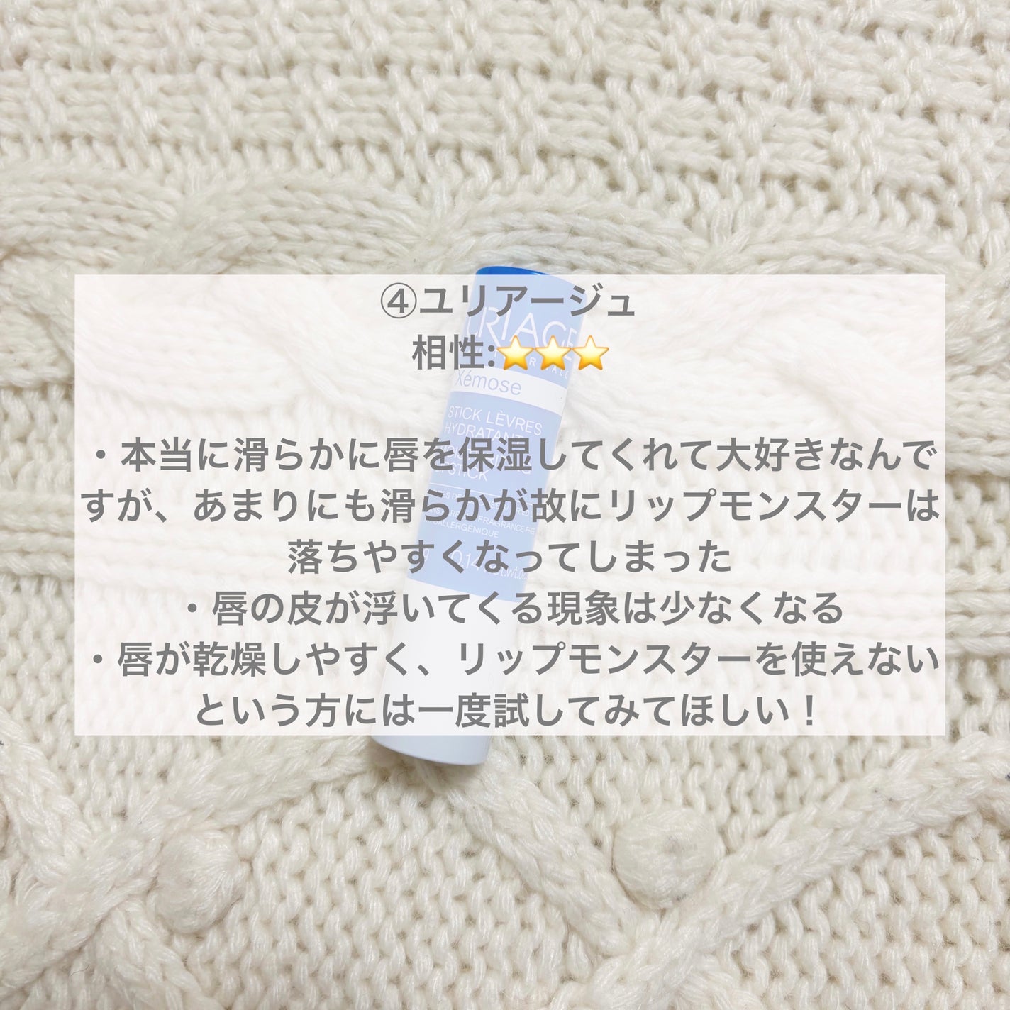 DHC 薬用リップクリーム/DHC/リップクリームを使ったクチコミ(5枚目)