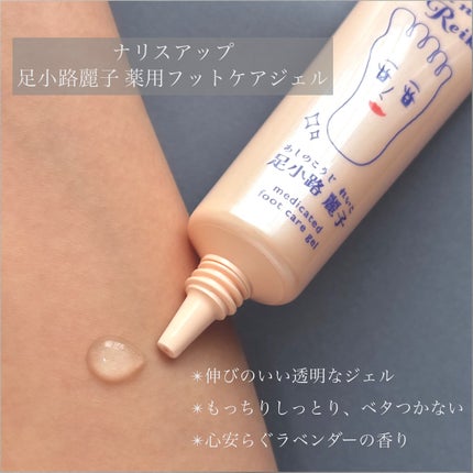 è¶³å°è·¯éºå è¬çš ãããã±ã¢ãžã§ã«/ããªã¹ã¢ãã/ã¬ãã°ã»ãããã±ã¢ã䜿ã£ãã¯ãã³ãïŒ2æç®ïŒ