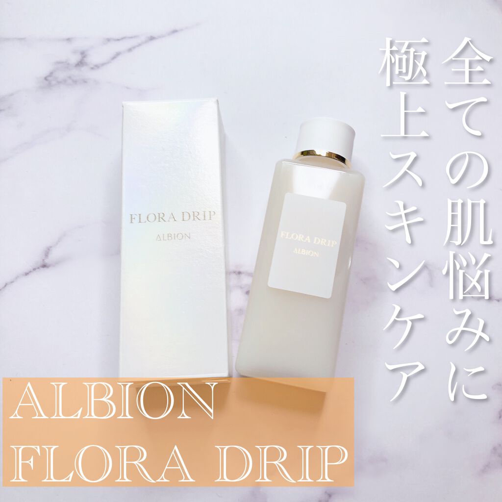 フローラドリップ/ALBION/化粧水を使ったクチコミ（1枚目）