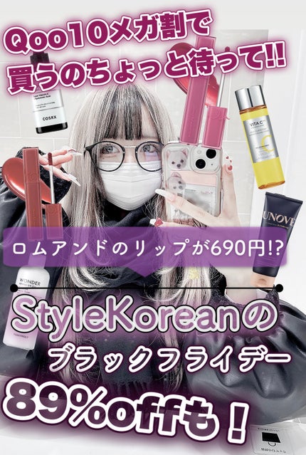 ディープダメージトリートメントEX/UNOVE/洗い流すヘアトリートメントを使ったクチコミ(1枚目)