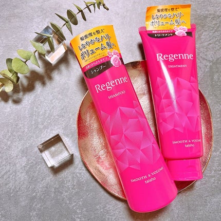 リジェンヌシャンプー/トリートメント スムース&ボリューム/リジェンヌ/市販シャンプーを使ったクチコミ(1枚目)