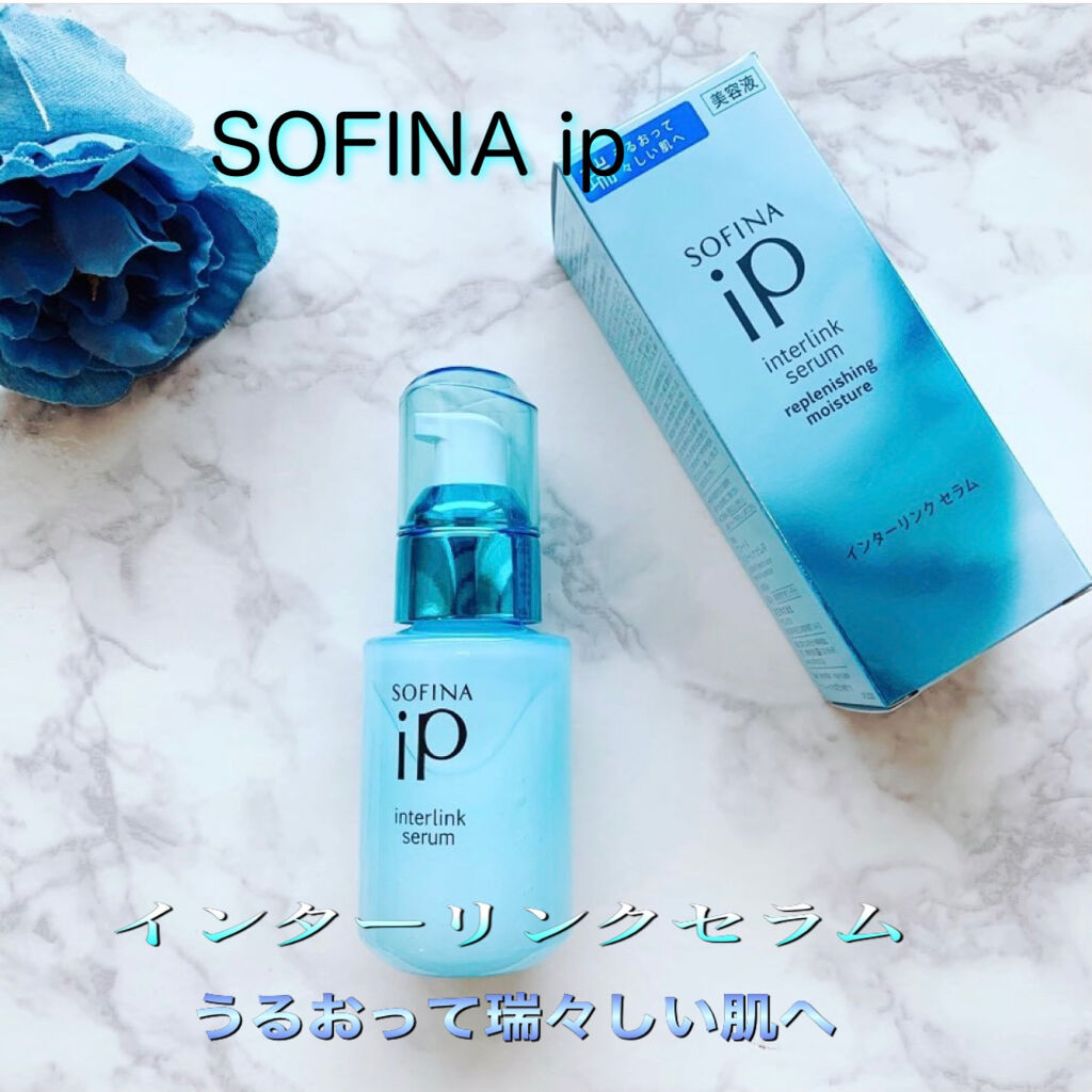 インターリンク セラム うるおって瑞々しい肌へ 本体/SOFINA iP/美容液を使ったクチコミ（1枚目）