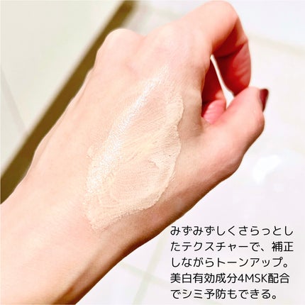 クレ・ド・ポー ボーテ ヴォワールルミヌ/クレ・ド・ポー ボーテ/化粧下地を使ったクチコミ(2枚目)