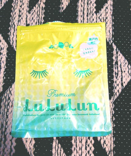 瀬戸内ルルルン(レモンの香り)/ルルルン/シートマスク・パックを使ったクチコミ(1枚目)