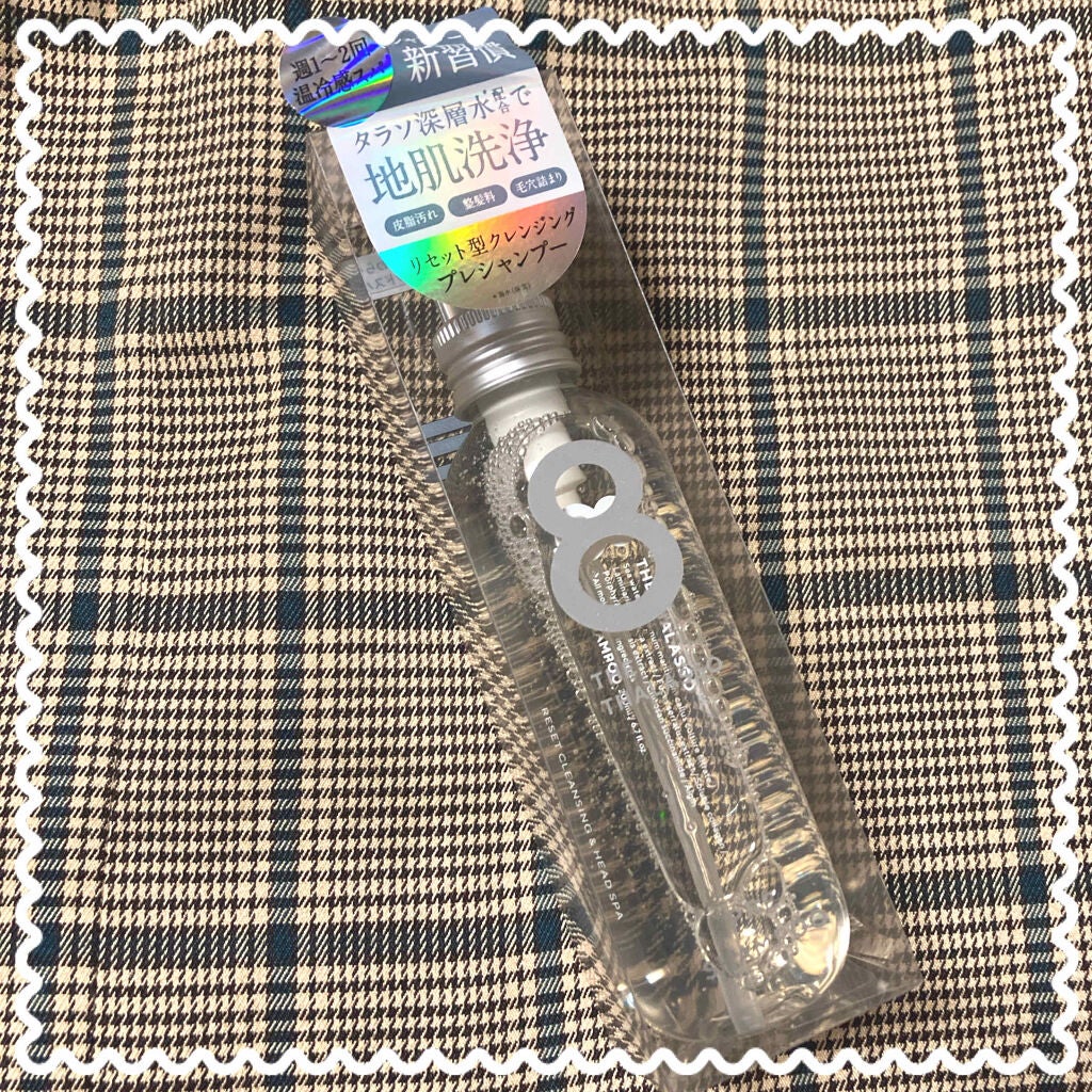 エイトザタラソ リセットクレンジング&ヘッドスパ 美容液プレシャンプー/エイトザタラソ/シャンプー・コンディショナーを使ったクチコミ(2枚目)