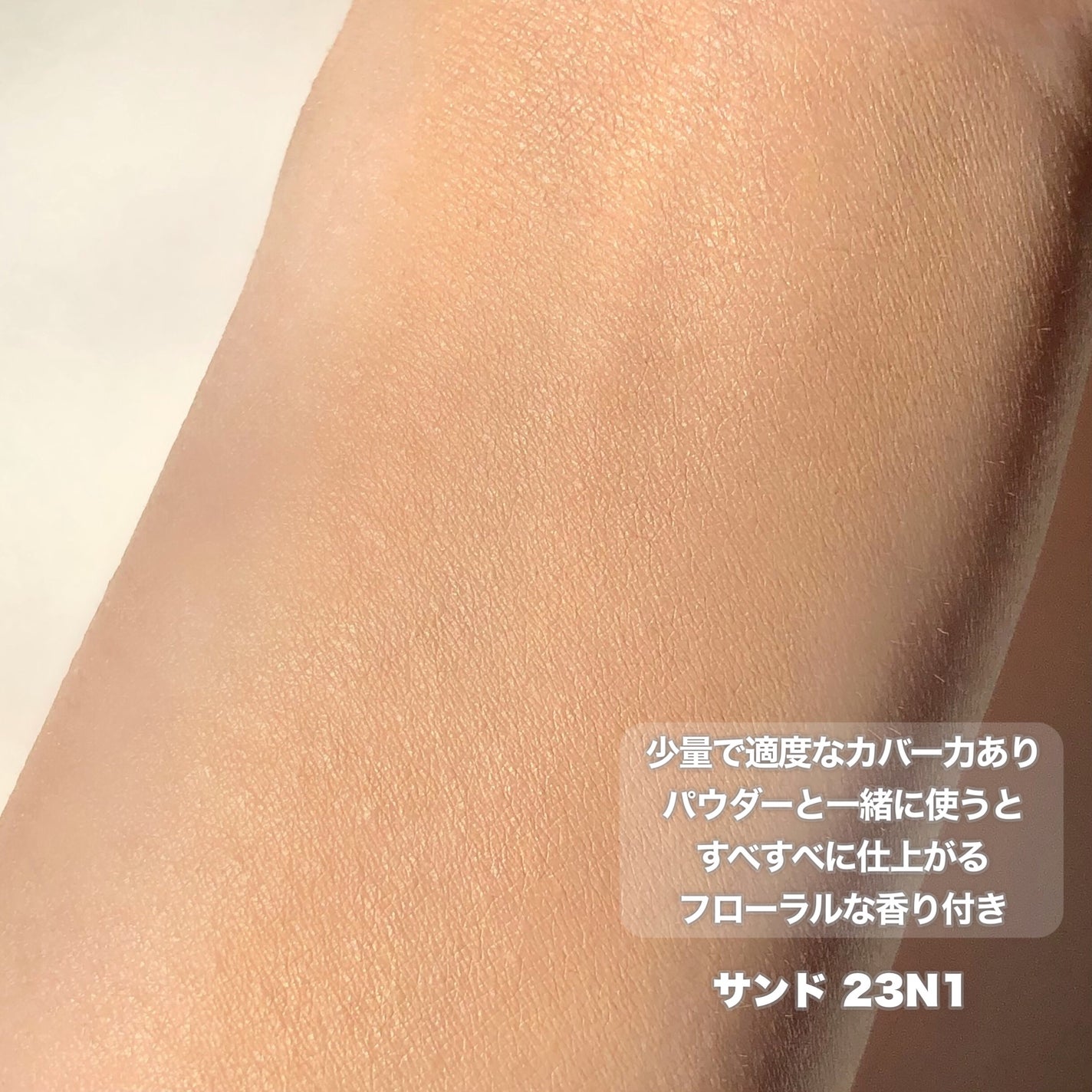 ネオ エッセンシャル フィニッシュパウダー/LANEIGE/ルースパウダーを使ったクチコミ(3枚目)