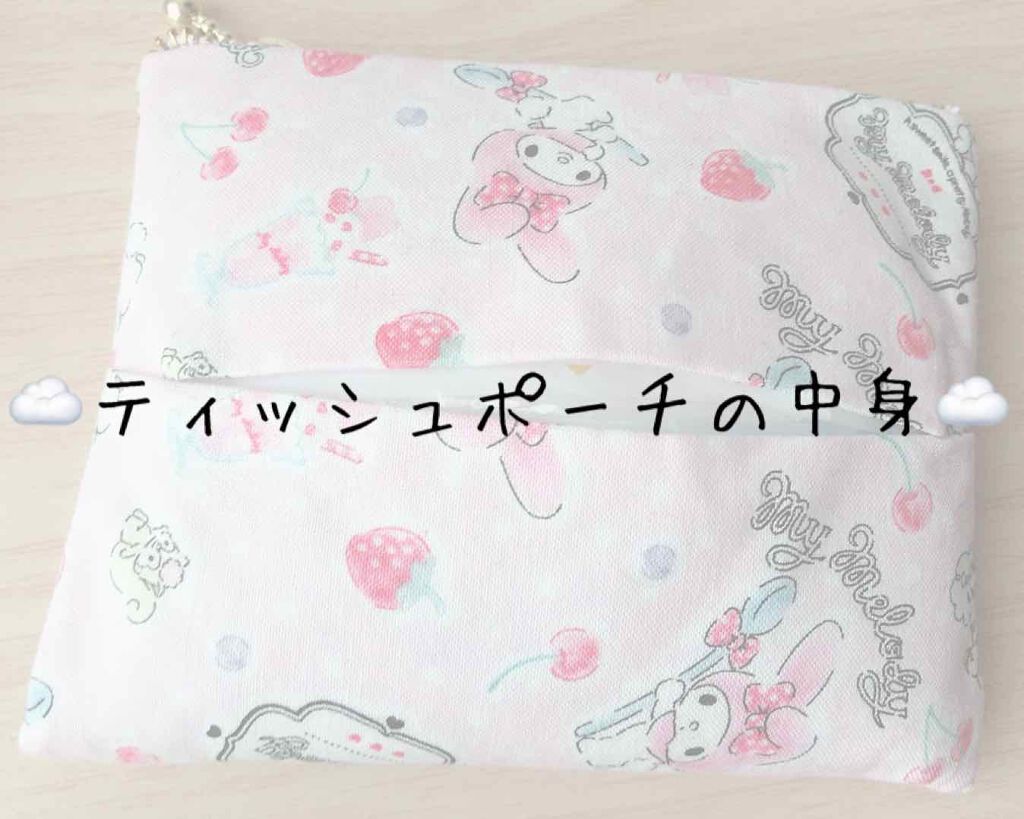 リップケア クリーム ほんのり色づくタイプ/キュレル/リップケアを使ったクチコミ（1枚目）