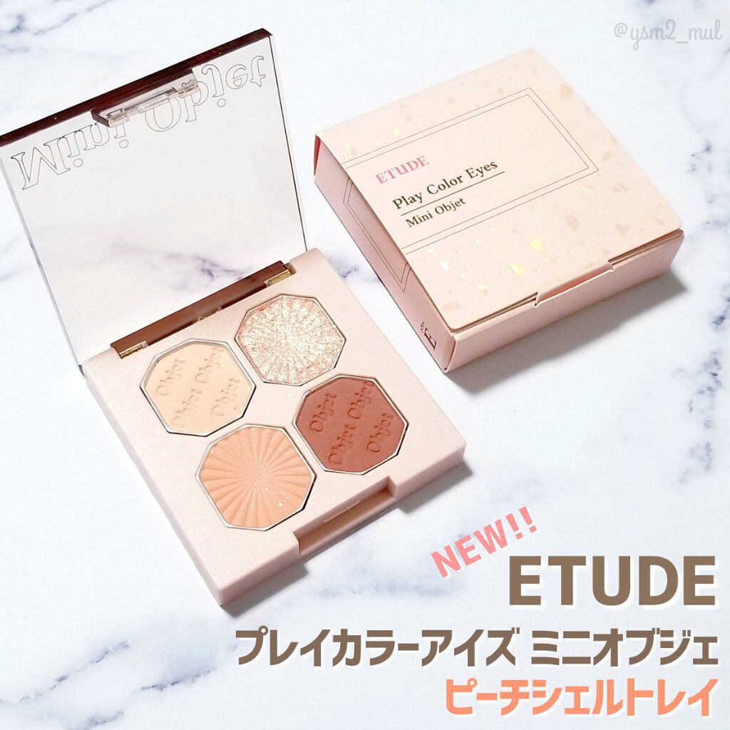 プレイカラーアイズ ミニオブジェ/ETUDE/アイシャドウパレットを使ったクチコミ(2枚目)