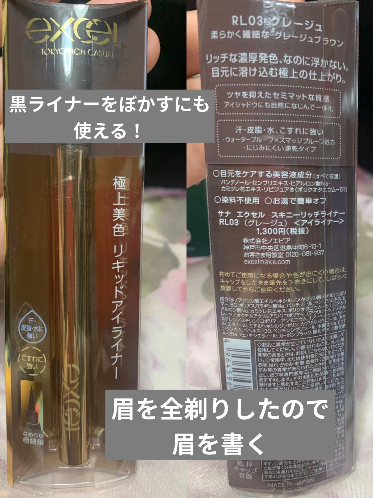 日やけ止め ミルク UV/ちふれ/日焼け止めミルクを使ったクチコミ(5枚目)