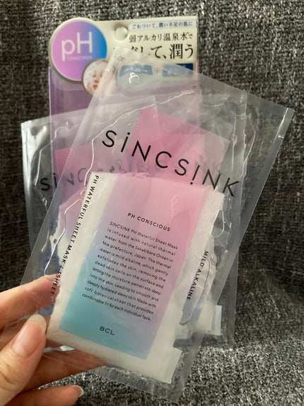 PHウォーターフルシートマスク/シンクシンク/シートマスク・パックを使ったクチコミ(3枚目)