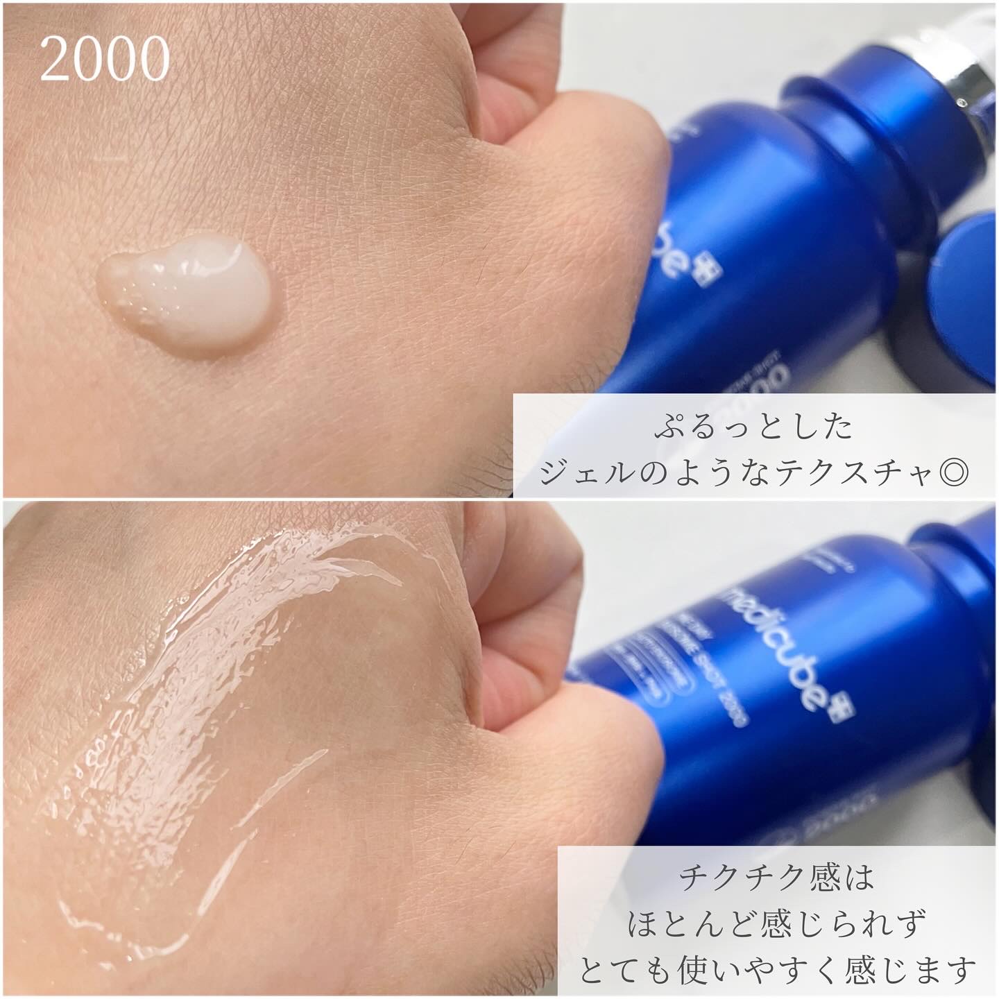 ゼロ1DAYエクソソームショット7500/MEDICUBE/美容液を使ったクチコミ（3枚目）