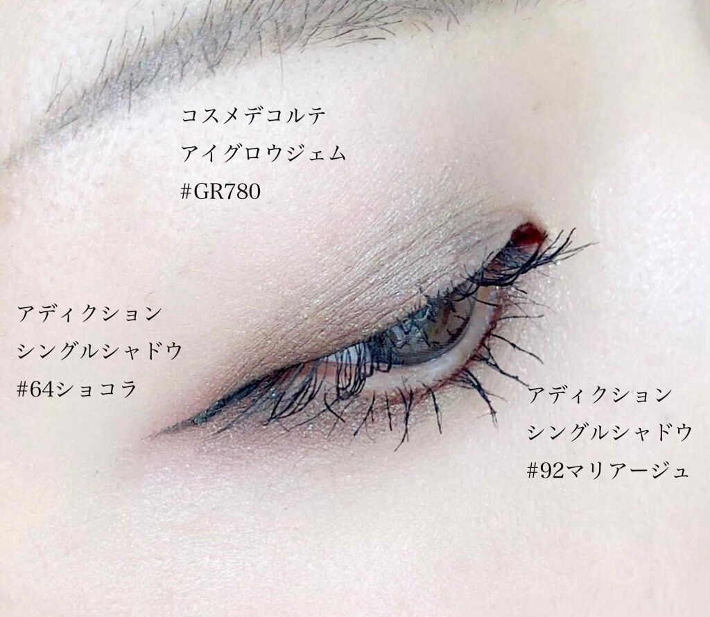 アディクション ザ アイシャドウ 64 Chocolat (M) /ADDICTION/単色アイシャドウを使ったクチコミ（2枚目）