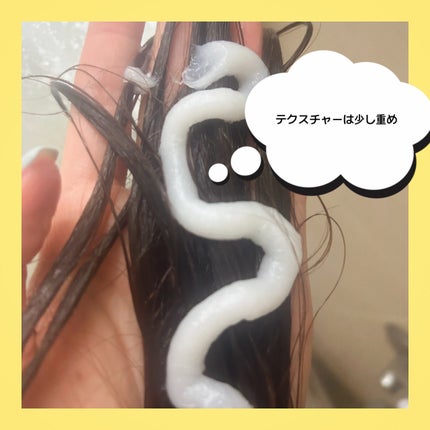 ディープダメージトリートメントEX/UNOVE/洗い流すヘアトリートメントを使ったクチコミ(2枚目)