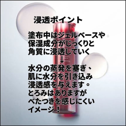 オイデルミン エッセンスローション/SHISEIDO/化粧水を使ったクチコミ(4枚目)