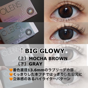 Eyelighter Glowy 1Month/OLENS/カラーコンタクトレンズを使ったクチコミ（2枚目）