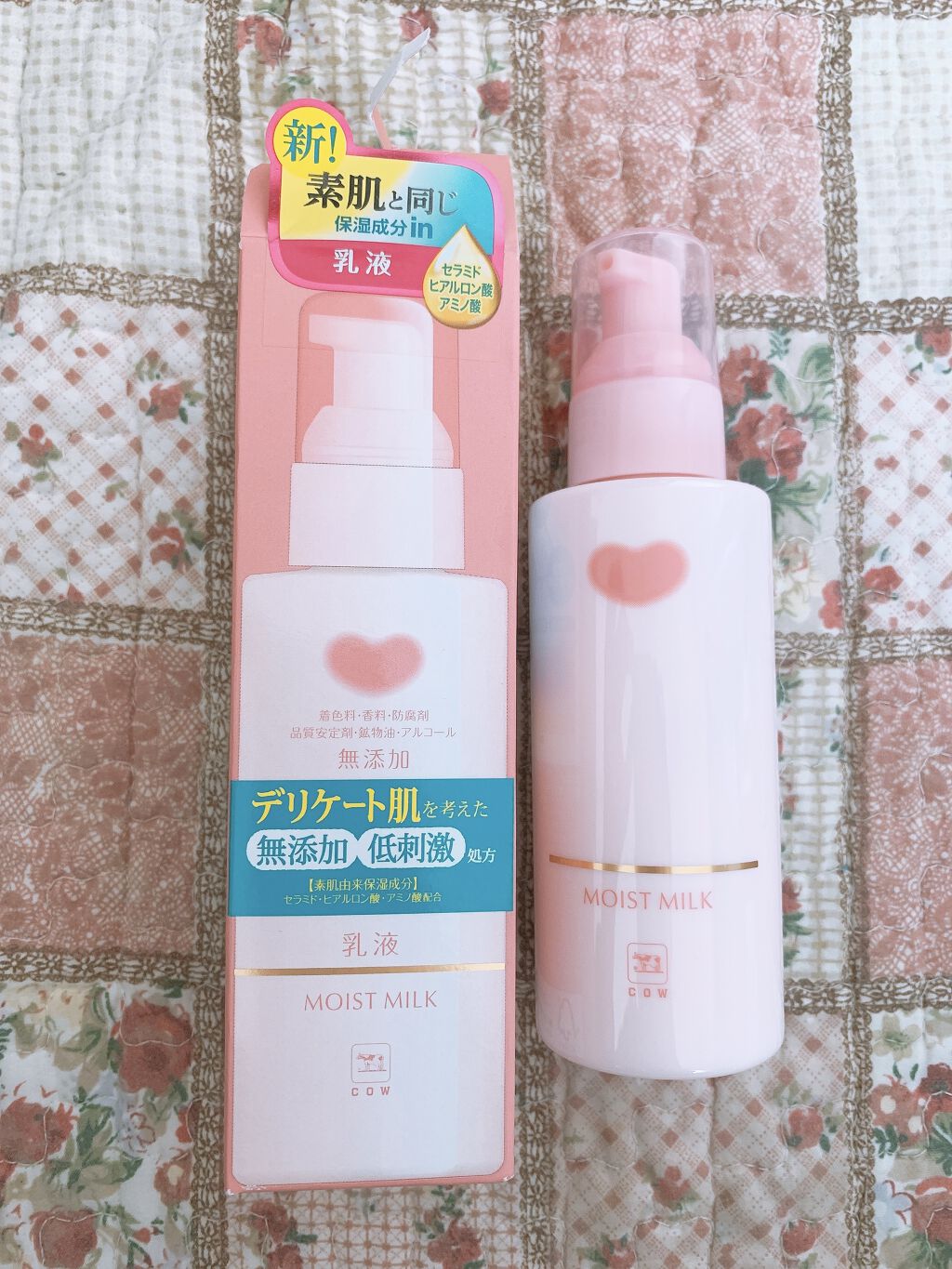 保湿乳液/カウブランド無添加/乳液を使ったクチコミ（1枚目）