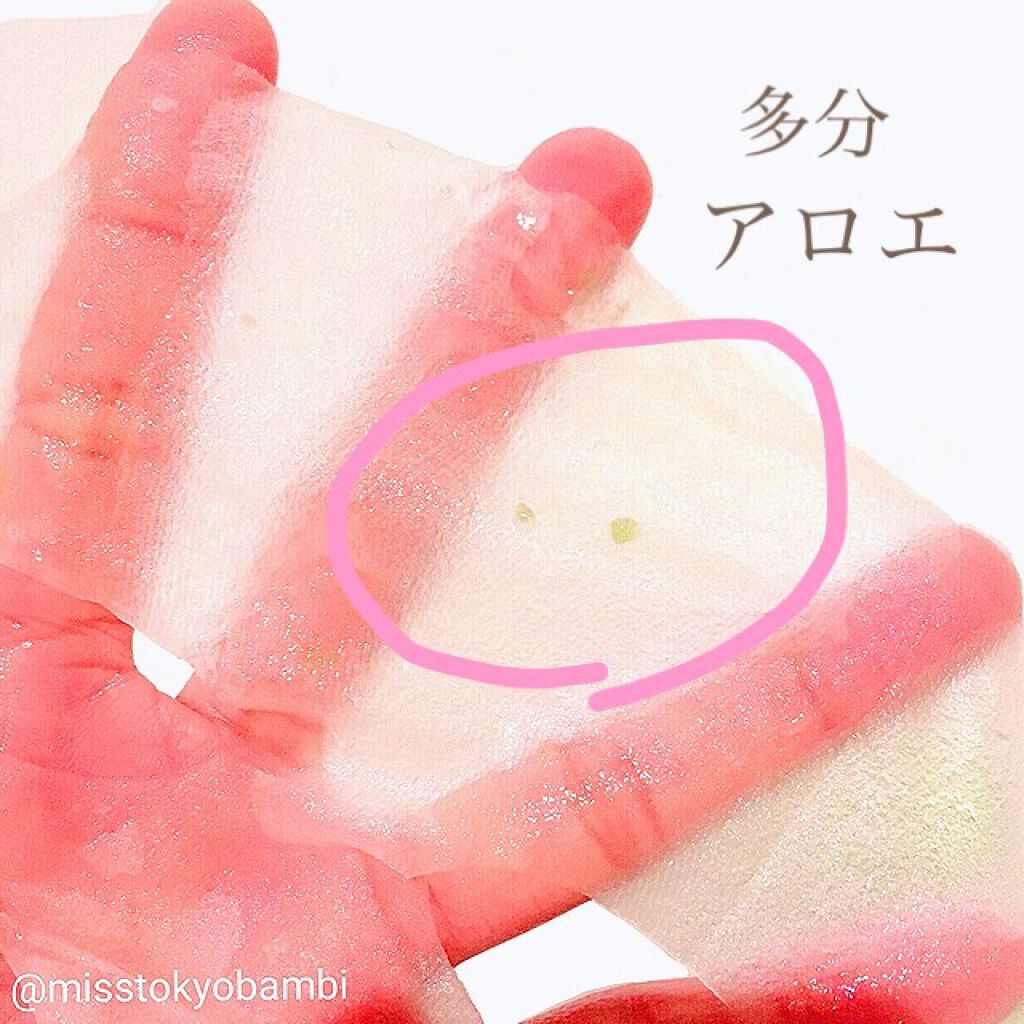 スージングジェルマスクシート/ネイチャーリパブリック/シートマスク・パックを使ったクチコミ(5枚目)