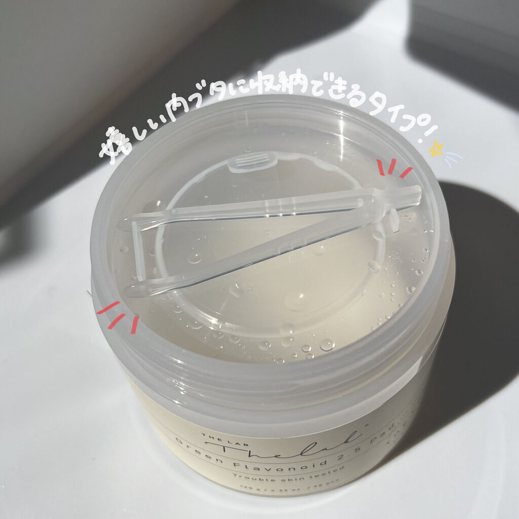 グリーンフラボノイド2.5パッド/THE LAB by blanc doux(ザラボバイブランドゥ)/トナーパッドを使ったクチコミ（2枚目）