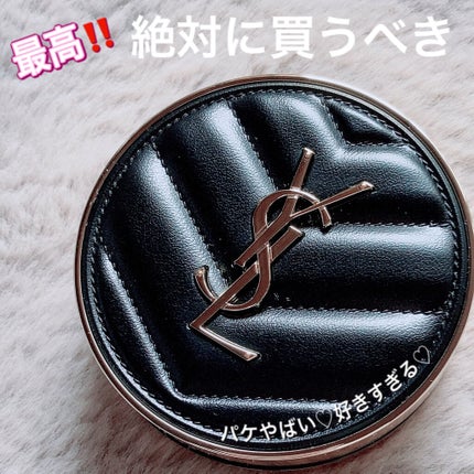 アンクル ド ポー ルクッションN/YVES SAINT LAURENT BEAUTE/クッションファンデーションを使ったクチコミ(1枚目)