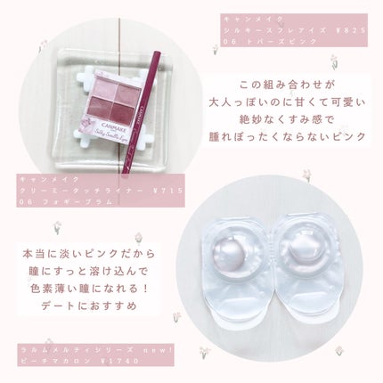 カバーパーフェクション チップコンシーラー/the SAEM/リキッドコンシーラーを使ったクチコミ(4枚目)