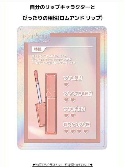 ほぼ見る専 on LIPS 「#わたしの診断実録レポロムアンドのリップ診断テストやってみた(..」(4枚目)