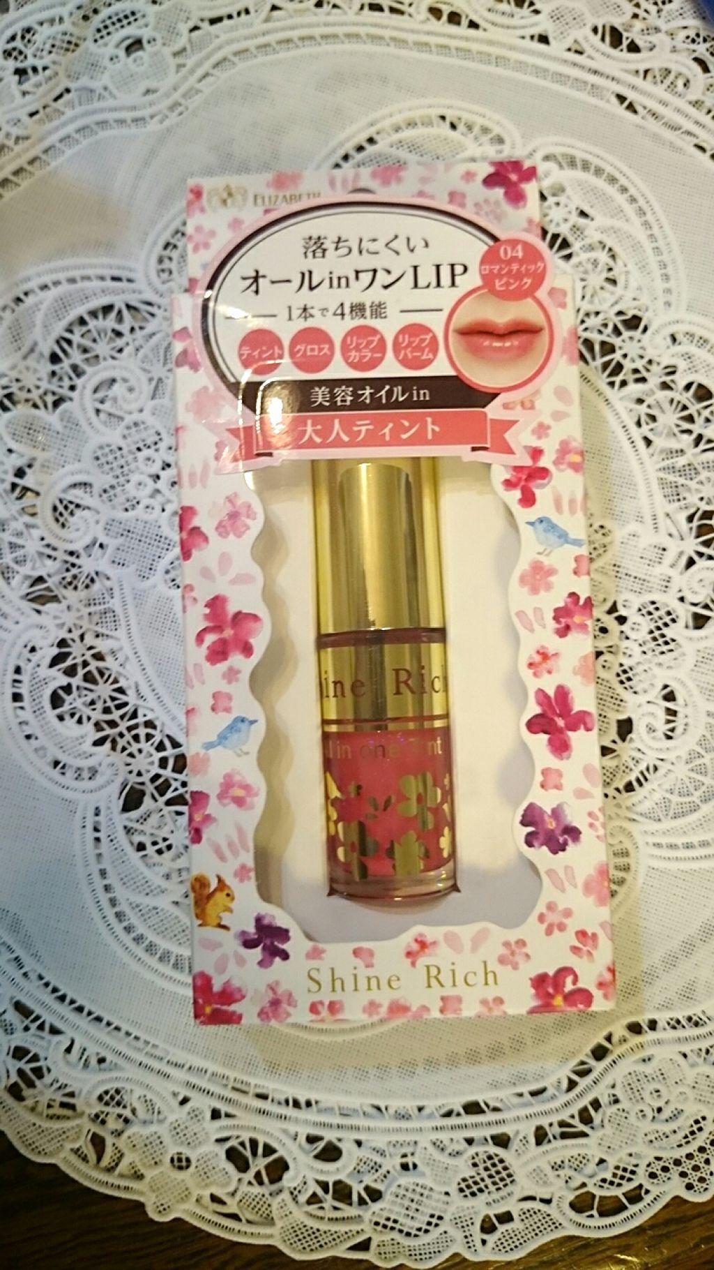 オールインワンティント/シャインリッチ/リップティントを使ったクチコミ(2枚目)