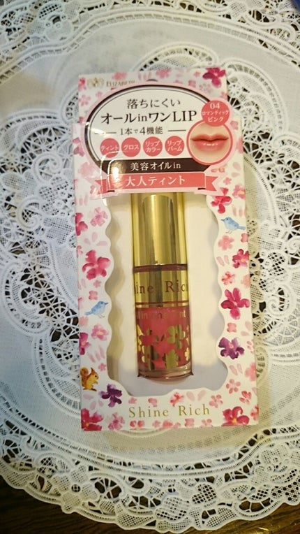 オールインワンティント/シャインリッチ/リップティントを使ったクチコミ(2枚目)
