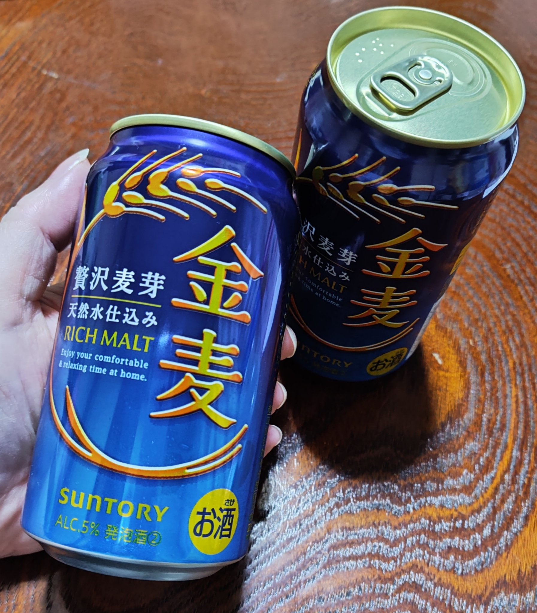 金麦/サントリー/その他を使ったクチコミ（1枚目）