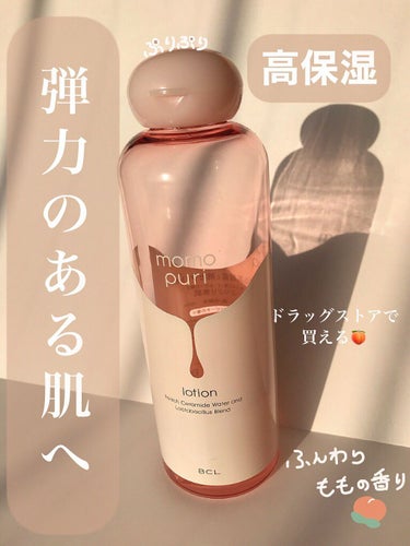 嶺氏です！



🏷ももぷり   潤い化粧水



200ml         💰900えん+tax




香り：ほんのり桃の甘い匂い🍑

(ジュースやお菓子のような匂い)



乾燥肌にも脂性肌にも