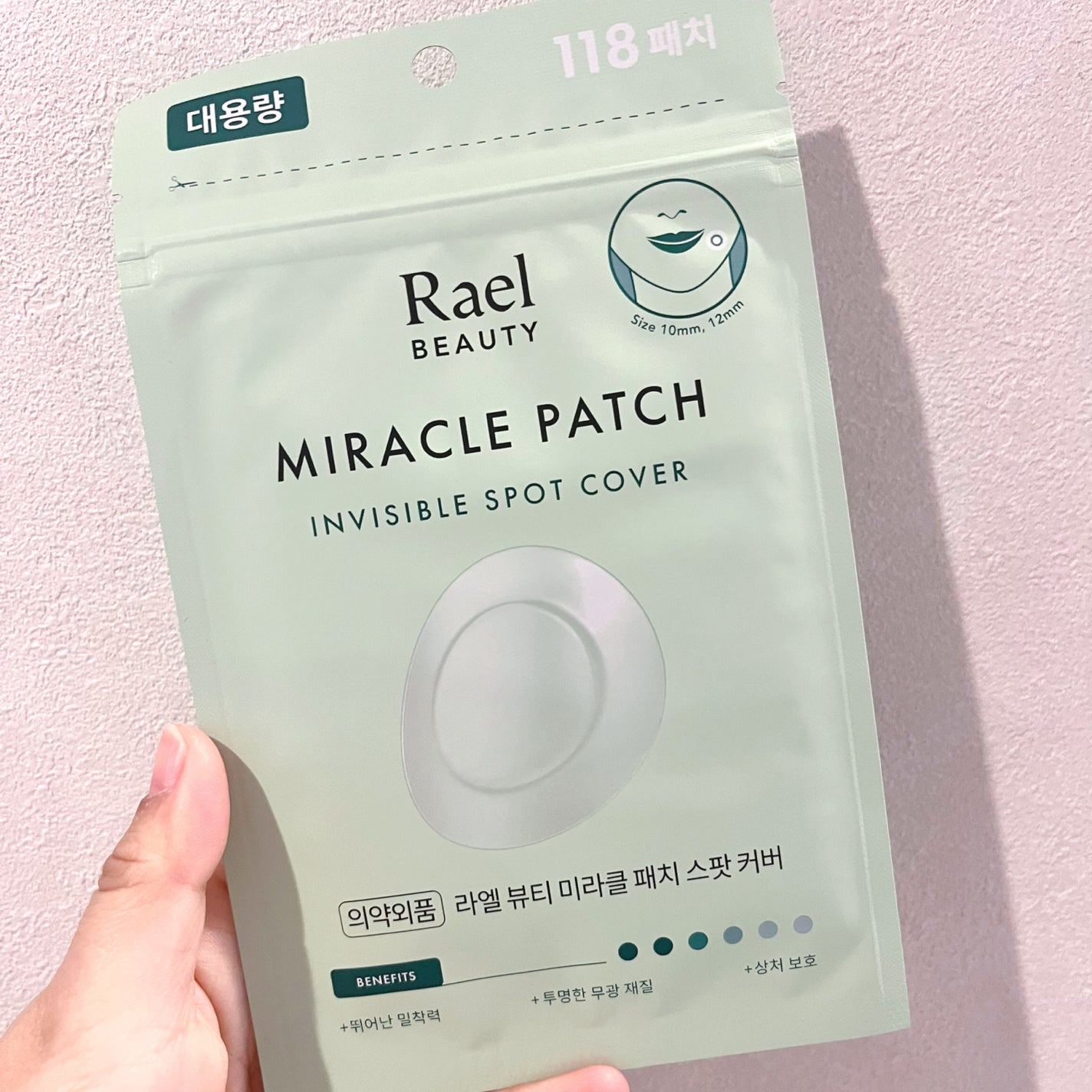 フェイスマスクスキンケア/Rael/シートマスク・パックを使ったクチコミ(6枚目)