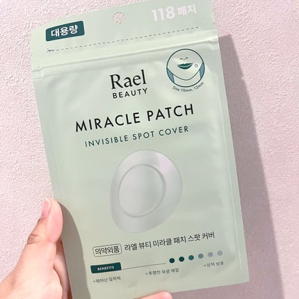 フェイスマスクスキンケア/Rael/シートマスク・パックを使ったクチコミ(6枚目)