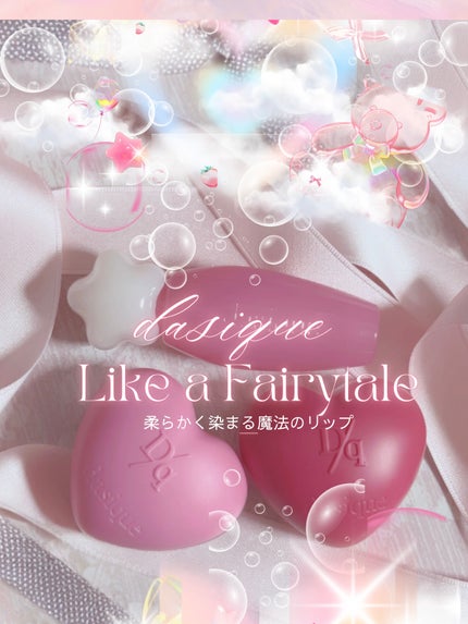 スフレカラーポット/dasique/口紅を使ったクチコミ(1枚目)