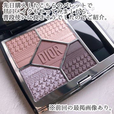 【旧】サンク クルール クチュール/Dior/アイシャドウパレットを使ったクチコミ（2枚目）