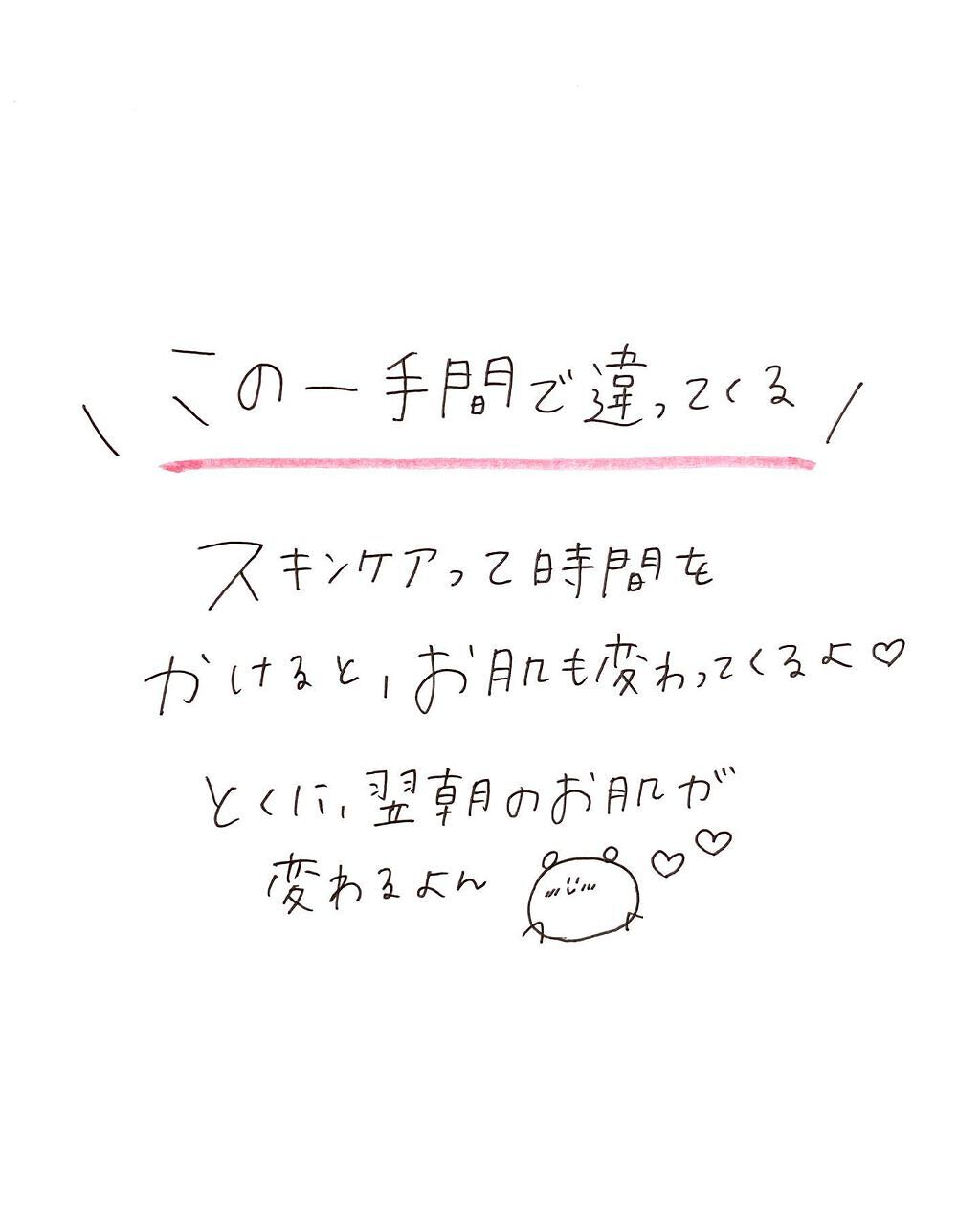 なめらか本舗 乳液 NA/なめらか本舗/乳液を使ったクチコミ(6枚目)